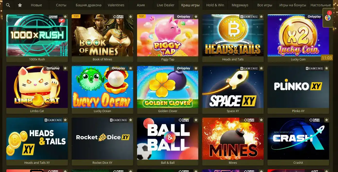 Ton Play casino интерфейс слотов