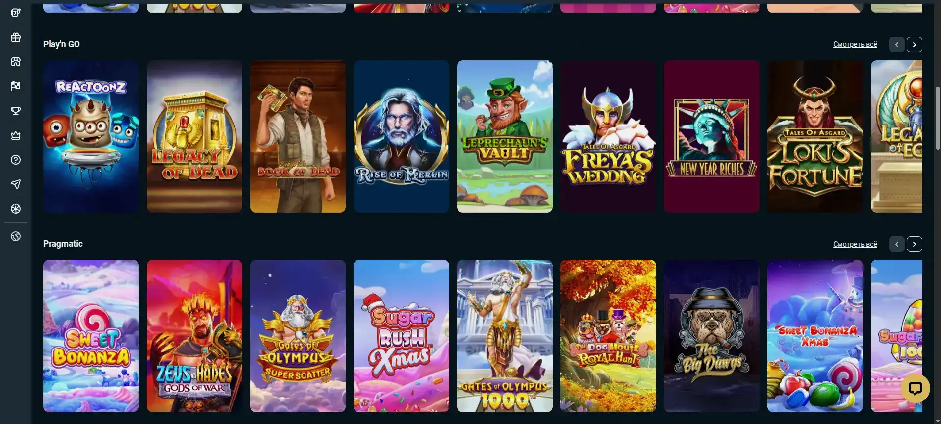 Ton Play casino мобильная версия